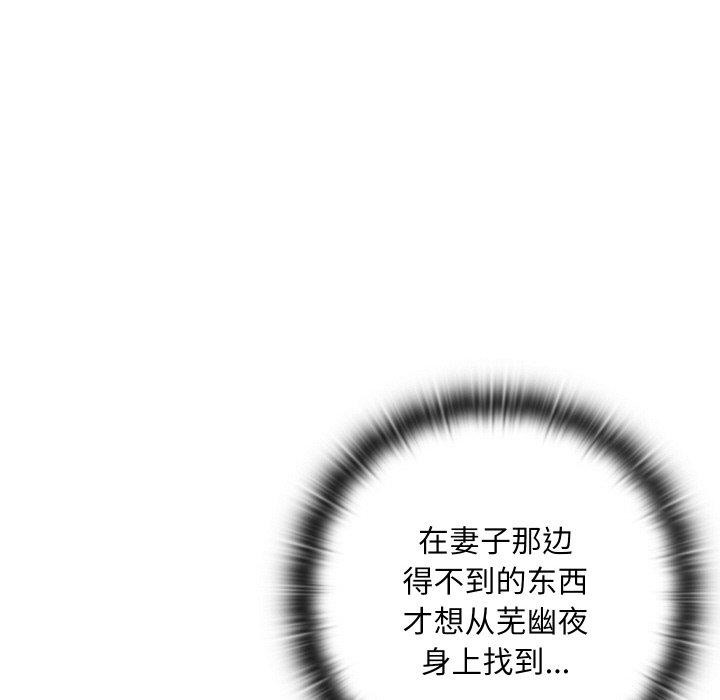 第14话 - 第166.jpg页