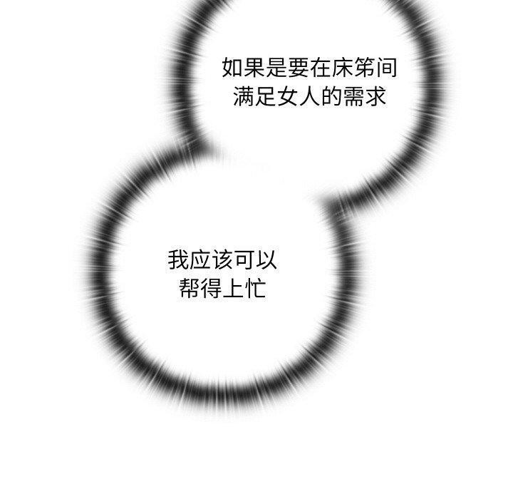 第14话 - 第170.jpg页