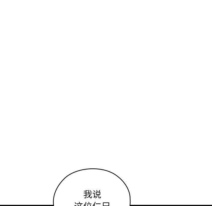 第14话 - 第171.jpg页