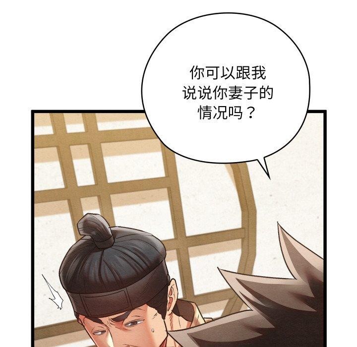 第14话 - 第174.jpg页