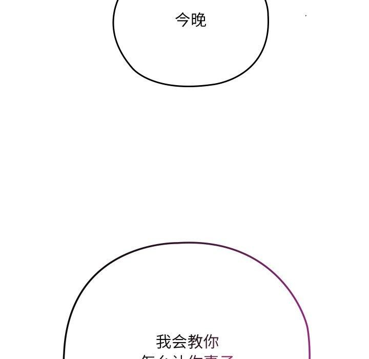 第14话 - 第177.jpg页