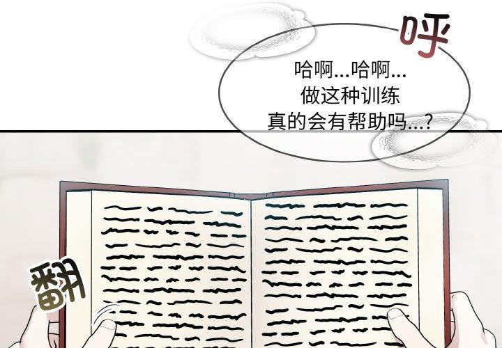 第12话 - 第2.jpg页
