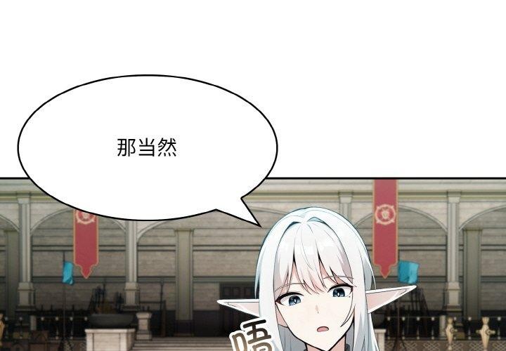 第12话 - 第4.jpg页
