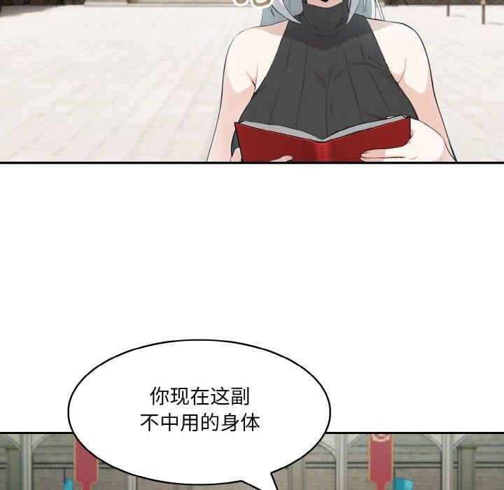 第12话 - 第5.jpg页