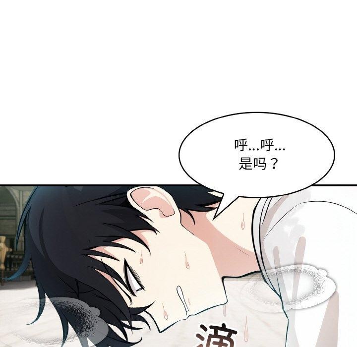 第12话 - 第8.jpg页