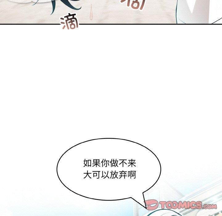 第12话 - 第9.jpg页
