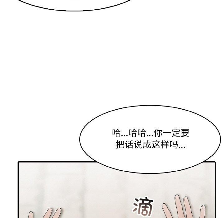 第12话 - 第12.jpg页