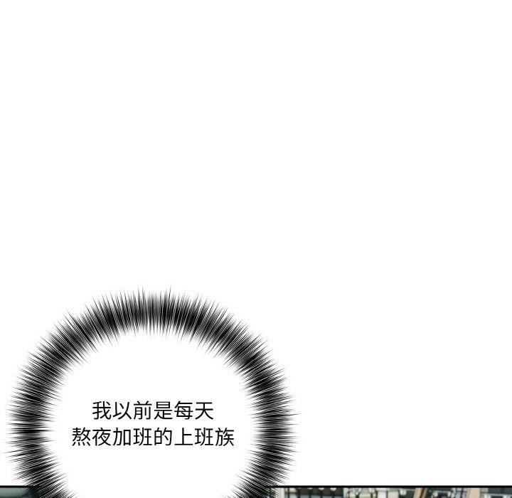 第12话 - 第14.jpg页