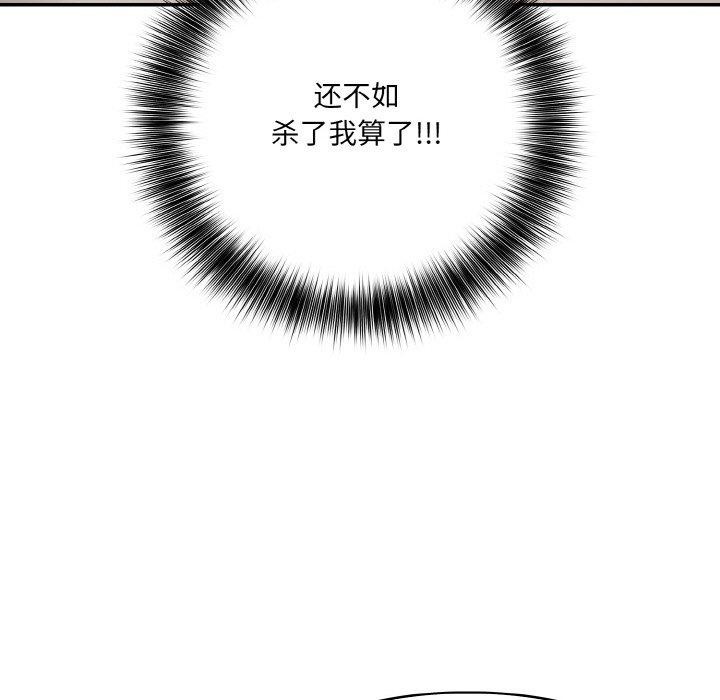 第12话 - 第18.jpg页