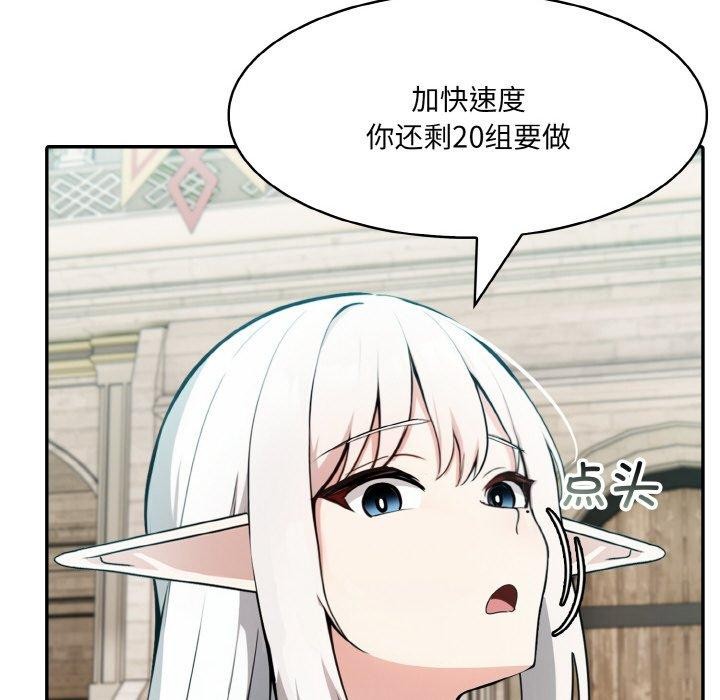第12话 - 第19.jpg页