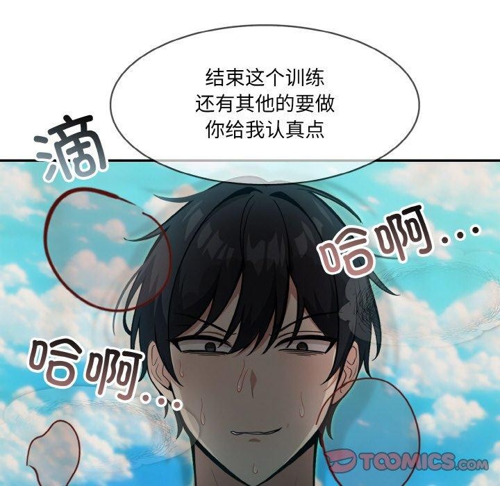 第12话 - 第21.jpg页