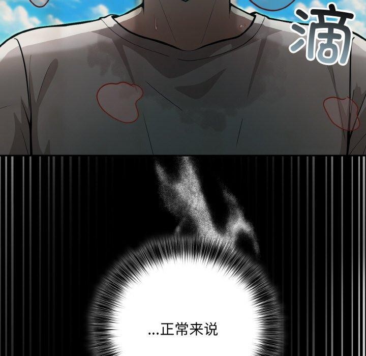第12话 - 第22.jpg页