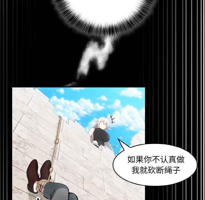 第12话 - 第23.jpg页