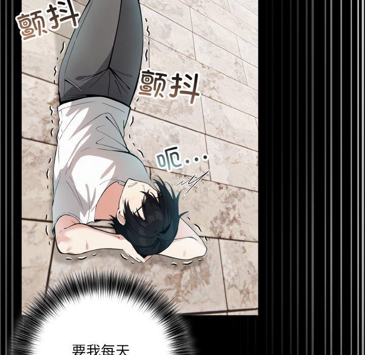 第12话 - 第24.jpg页