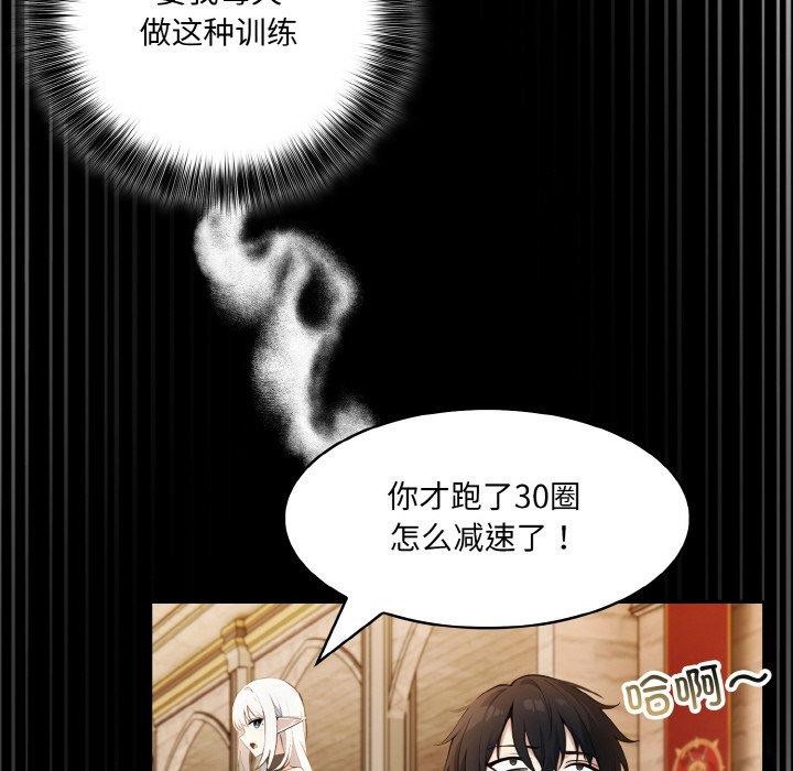 第12话 - 第25.jpg页