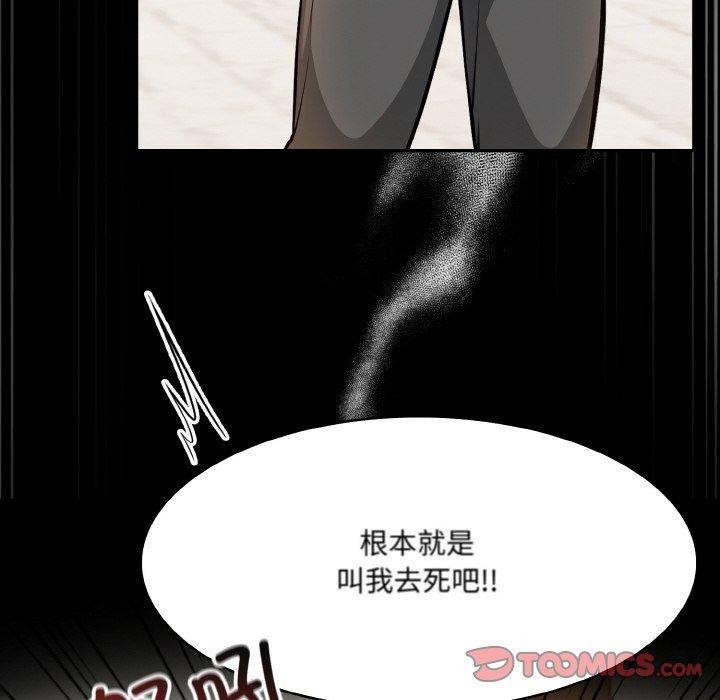 第12话 - 第27.jpg页