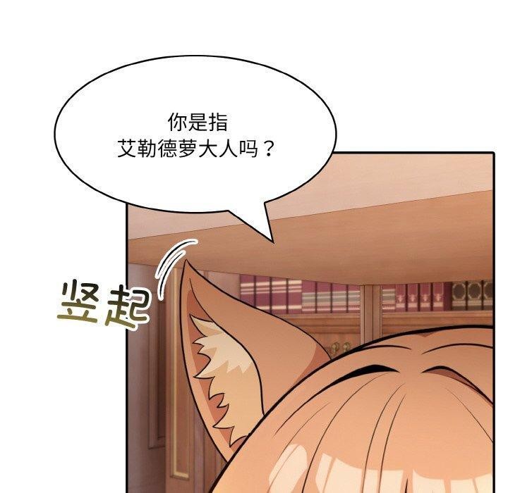 第12话 - 第30.jpg页