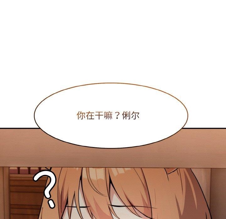第12话 - 第35.jpg页