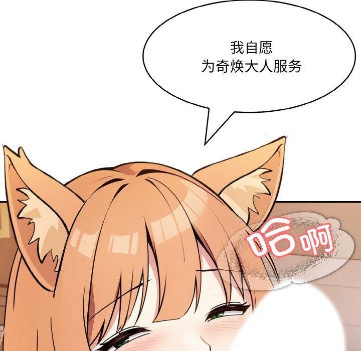 第12话 - 第40.jpg页