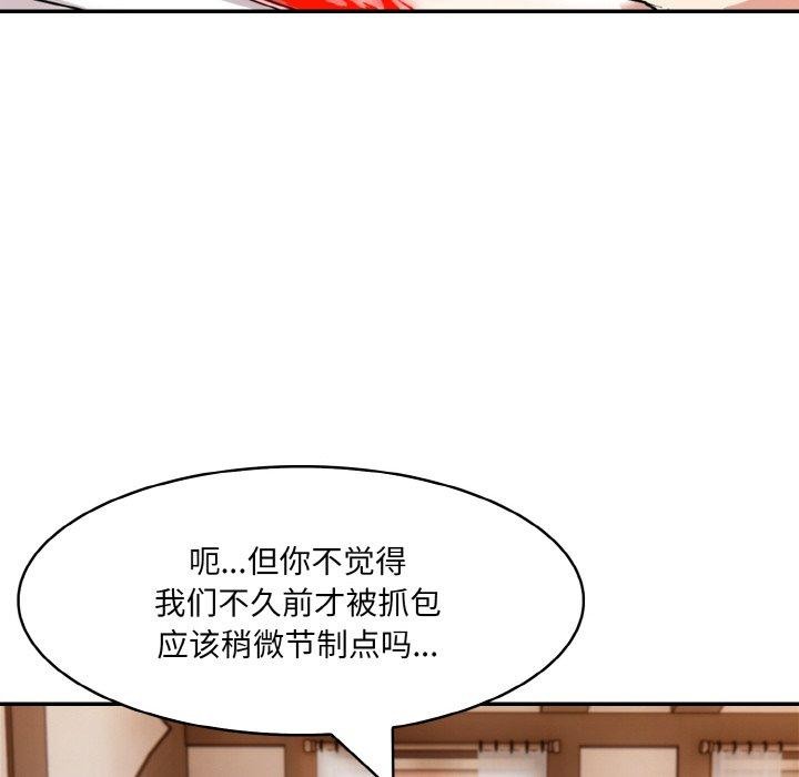 第12话 - 第42.jpg页
