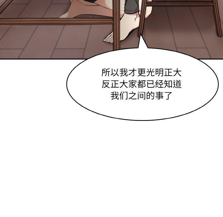 第12话 - 第44.jpg页