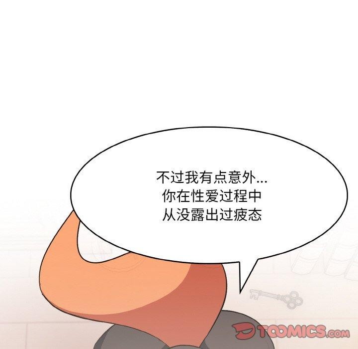 第12话 - 第45.jpg页