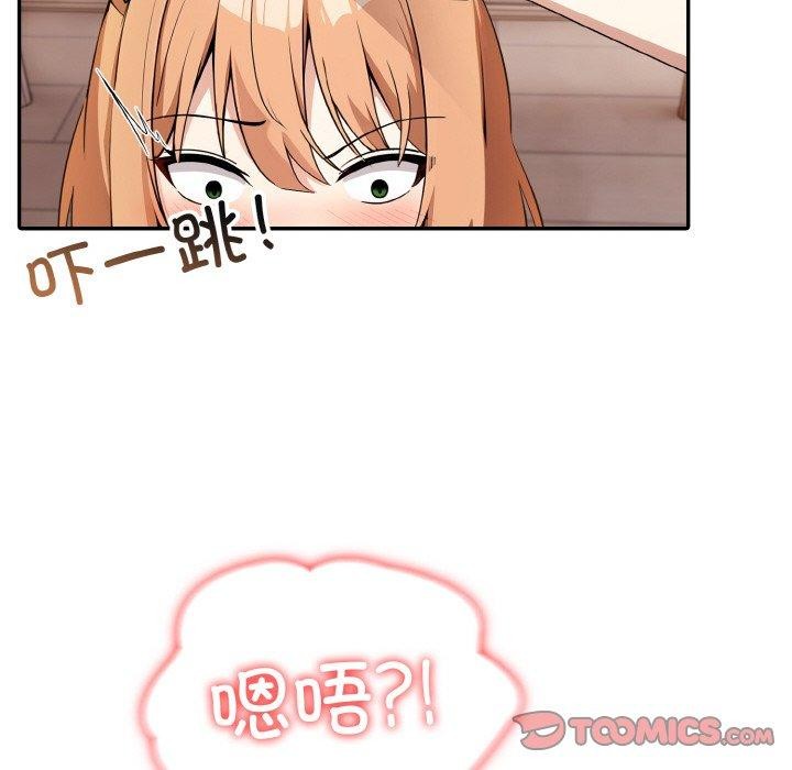第12话 - 第51.jpg页
