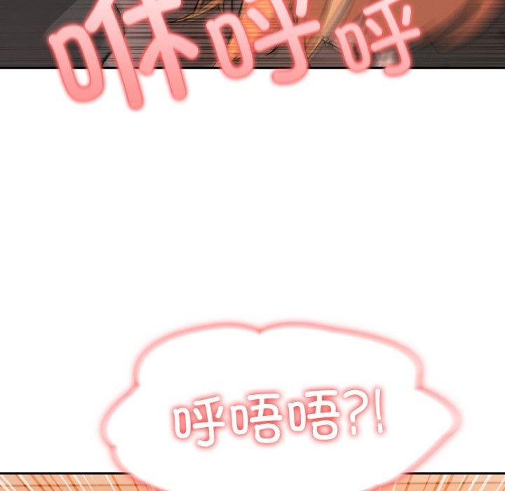 第12话 - 第53.jpg页