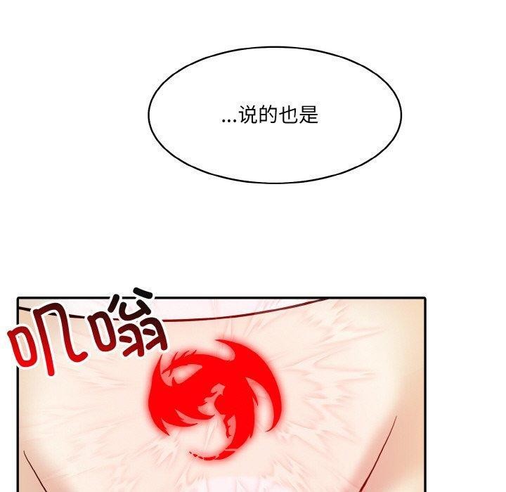 第12话 - 第60.jpg页