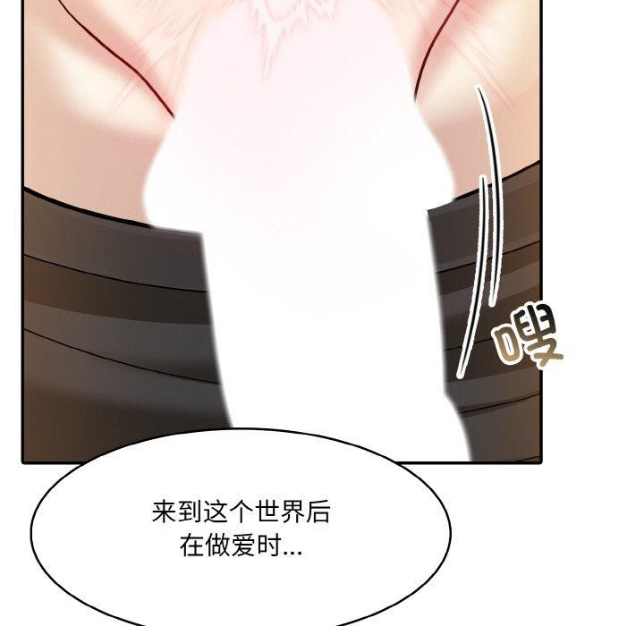 第12话 - 第61.jpg页