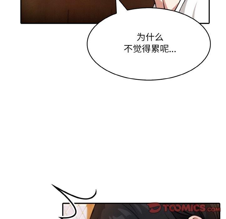 第12话 - 第63.jpg页