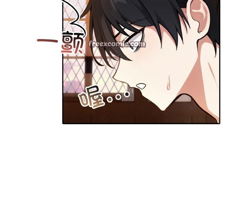第12话 - 第64.jpg页