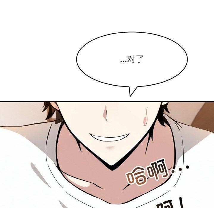 第12话 - 第65.jpg页