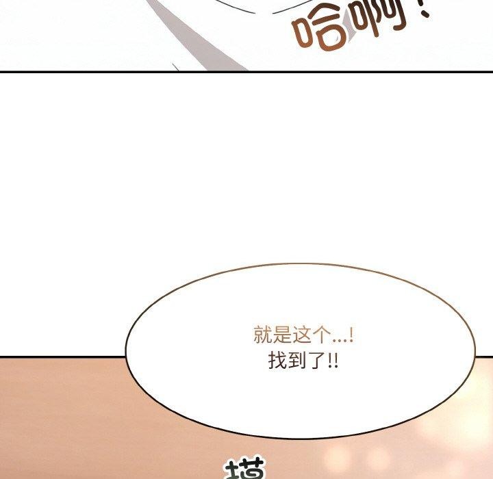 第12话 - 第66.jpg页