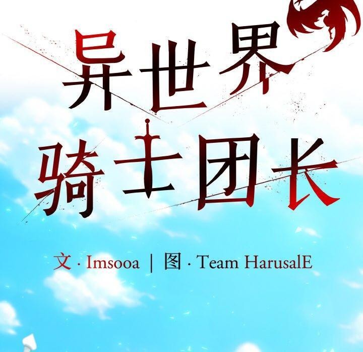 第12话 - 第70.jpg页