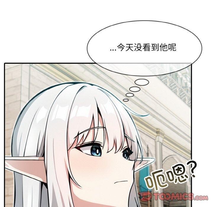 第12话 - 第75.jpg页