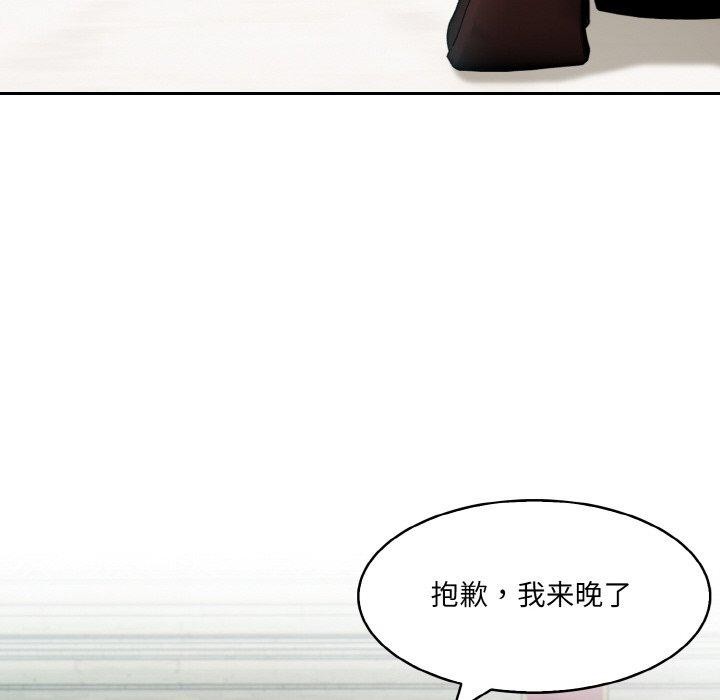 第12话 - 第79.jpg页