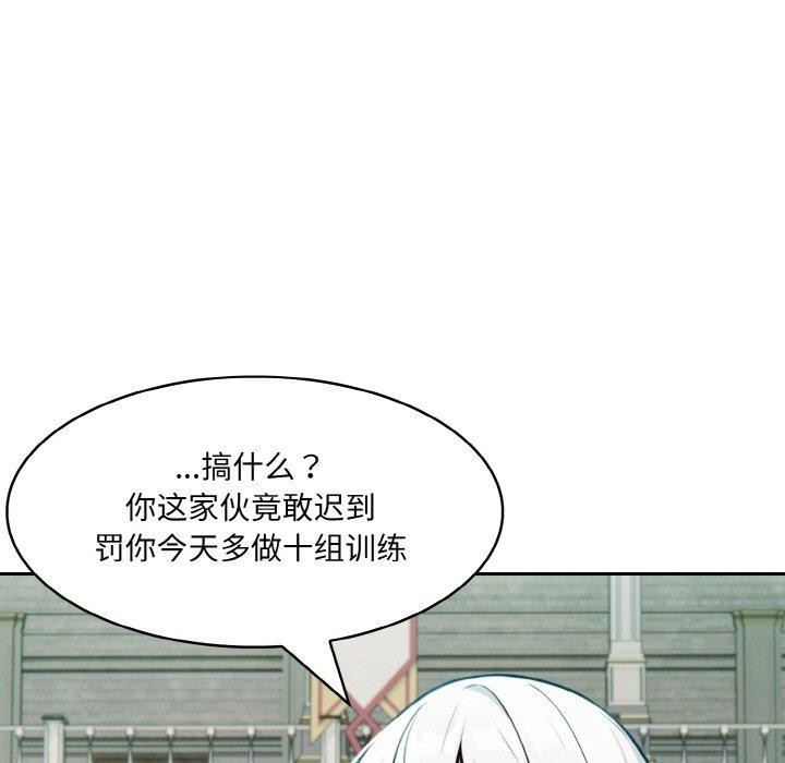 第12话 - 第82.jpg页
