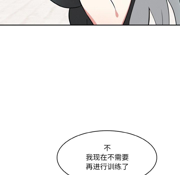 第12话 - 第84.jpg页