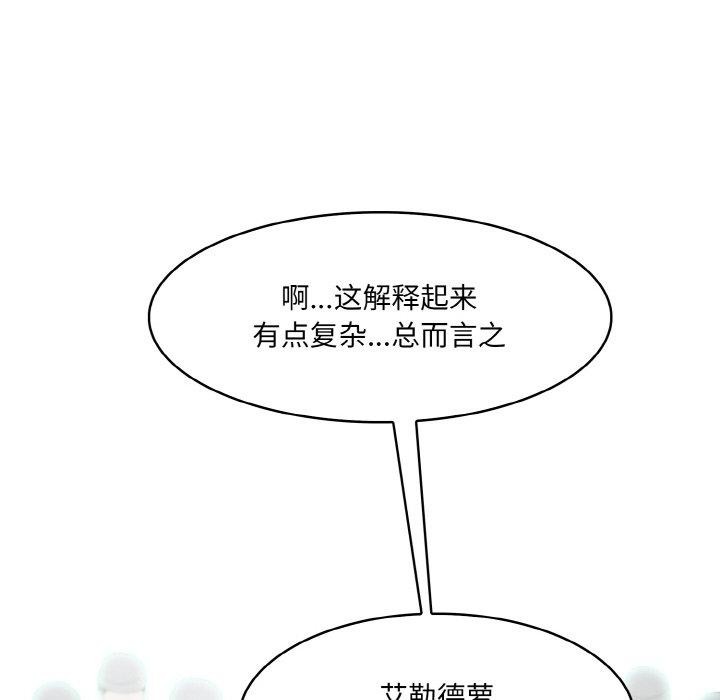 第12话 - 第89.jpg页