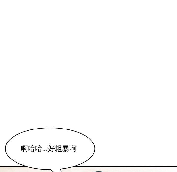 第12话 - 第103.jpg页