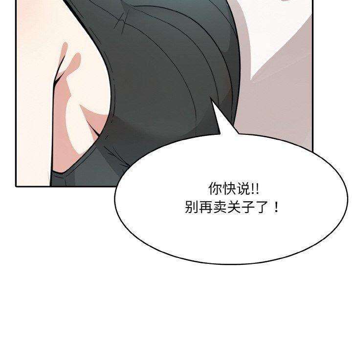 第12话 - 第113.jpg页