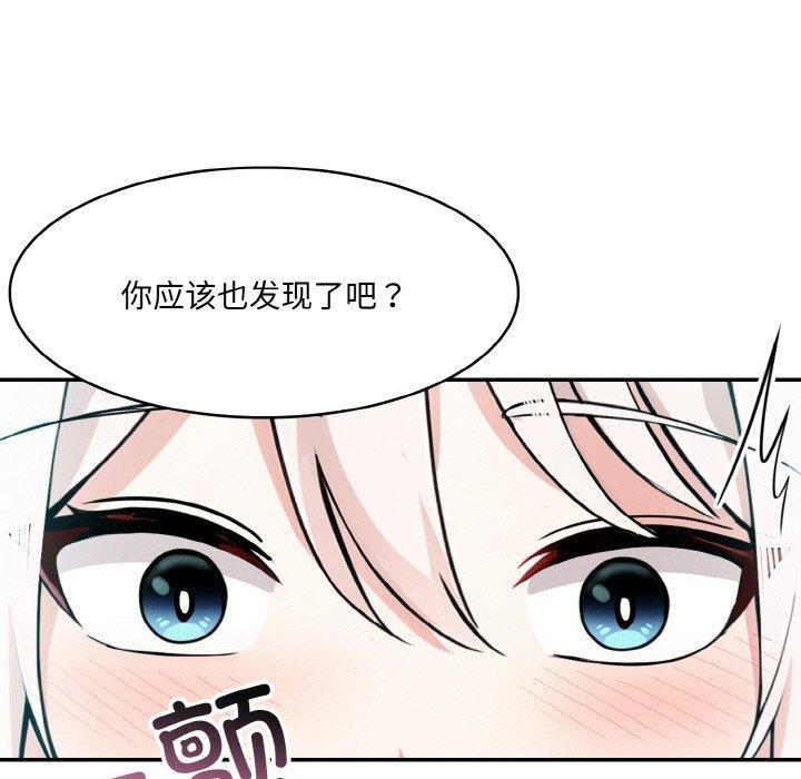 第12话 - 第114.jpg页