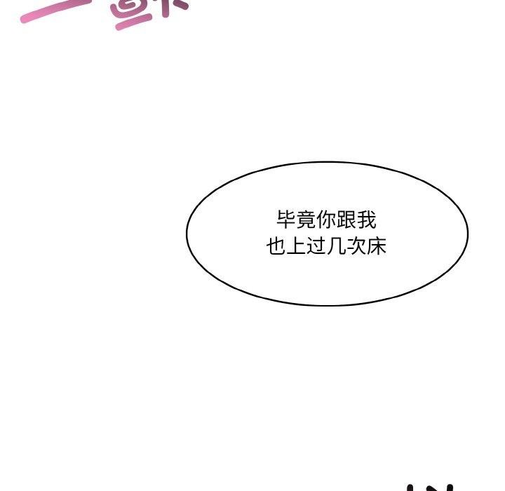 第12话 - 第115.jpg页