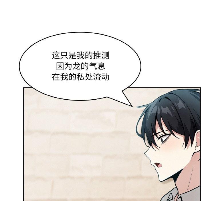 第12话 - 第118.jpg页