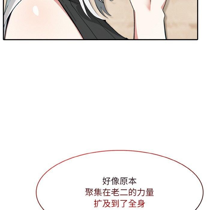 第12话 - 第121.jpg页