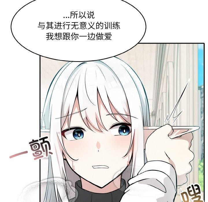 第12话 - 第131.jpg页