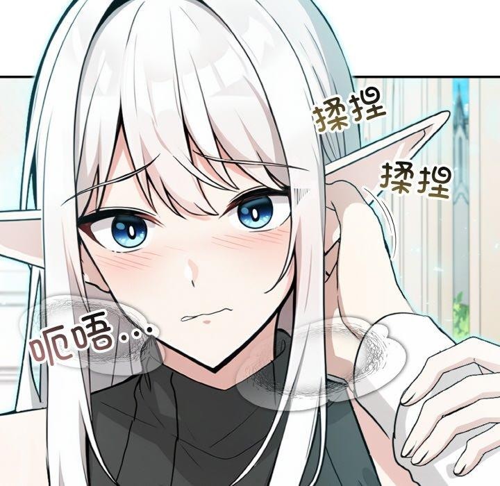 第12话 - 第136.jpg页