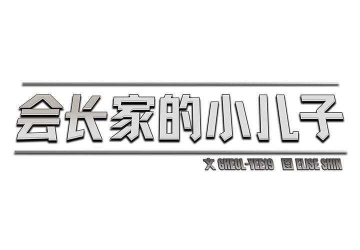 第9话 - 第2.jpg页