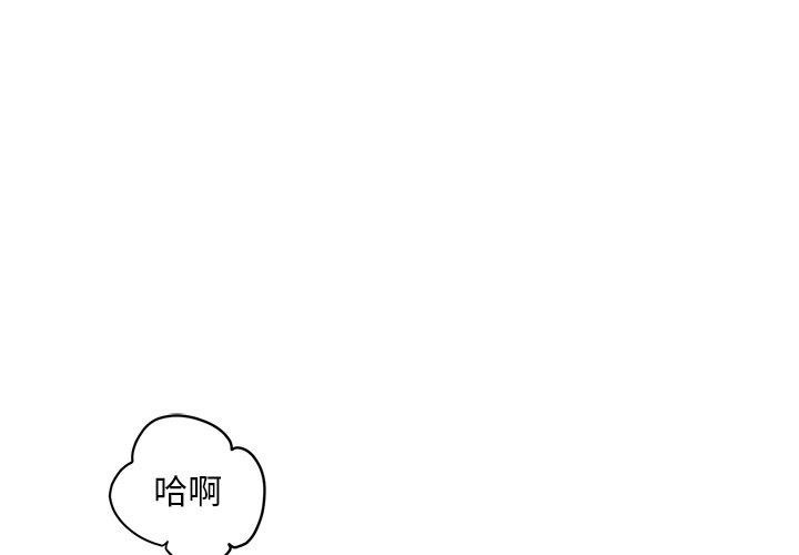 第9话 - 第4.jpg页